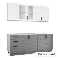 Кухонный гарнитур Комплект №9 Серый камень/Тач белый/Тач графит (столеш Этория+сушка+планка) 2,0м