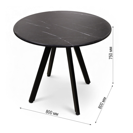 Стол Эйдан-80, D800, ПВХ Мрамор черный+опора Z 04 (ЧЕРНЫЙ)