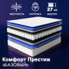 Матрас 160х200 Комфорт Престиж «БАЗОВЫЙ» 
