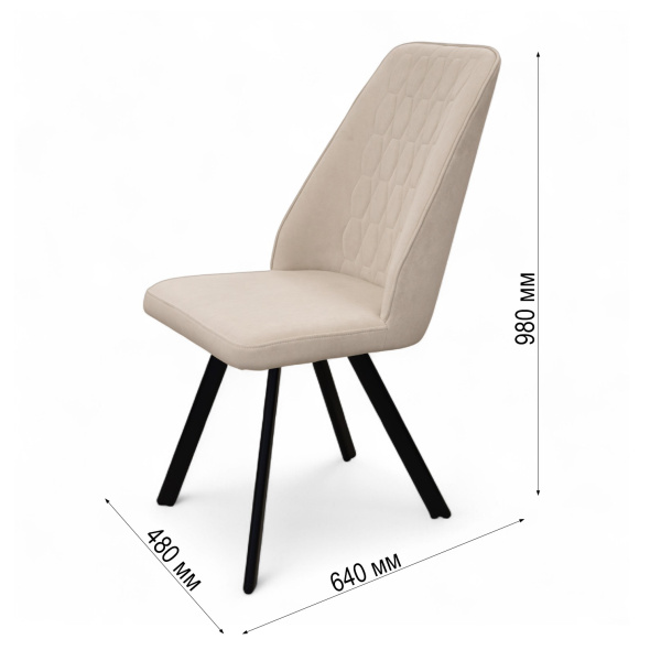 Стул Марсала 2 велюр Бежево- Серый / Черный матовый (Муар)