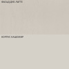 Кухня Комплект №9 Кашемир/ Латте 6324 