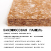 Матрас 160х200 Комфорт Ридж