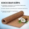 Матрас Комфорт "ЭкоЛогичный" Каскад 800*2000
