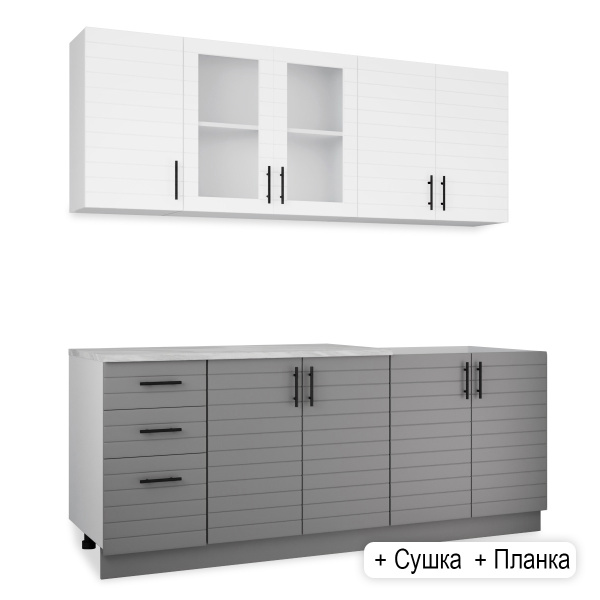 Кухонный гарнитур Комплект №9 Серый камень/Тач белый/Тач графит (столеш Этория+сушка+планка) 2,0м