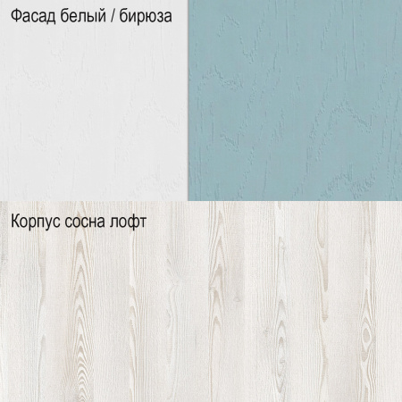 Кухня САМБА (столешница + сушка + планка)