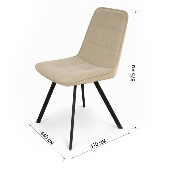 Стул Джек, велюр Коричневый/ Черный