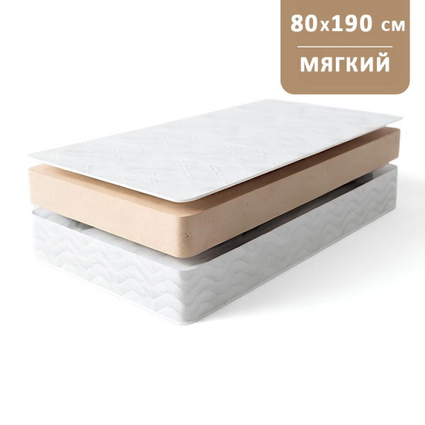 Матрас Комфорт «Экономичный» 800*1900