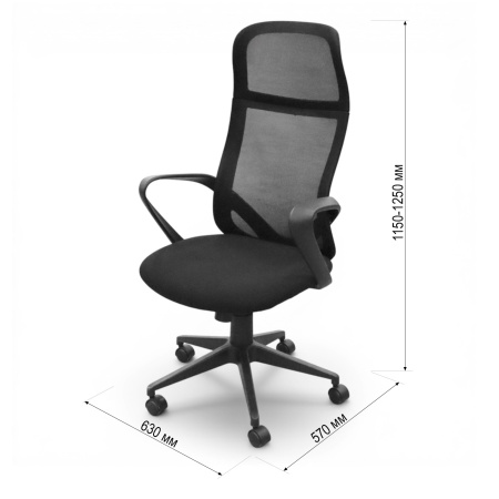 Кресло офисное CX1578H Black frame