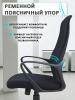 Кресло офисное CX1438H Black frame